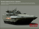 RU BMP T-15 Armata.PNG