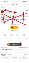 b825d513gy1hau0e2ejm6j20u01t0q7t.jpg
