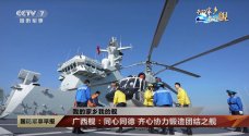 Ka-28 on Guanxi.jpg