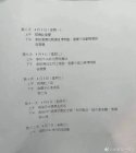 006Rm4MAgy1hc67101jb6j30u00xggmv.jpg