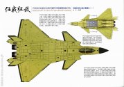 J-20A - J-20AS vs F-35 - 四川地产界高层-军事画匠 - 2.jpg