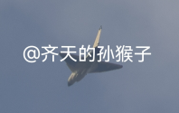 J-10D allegedly - 20230402 part.png