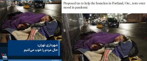 US - VOA propaganda - Portland.jpg