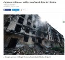 jappo dead.JPG jappo dead.JPG