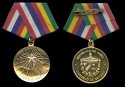 victory-in-ethiopia-medal.jpg