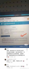 008ymnf1ly1hgne6wn2vqj31o03wu1kx.jpg 008ymnf1ly1hgne6wn2vqj31o03wu1kx.jpg