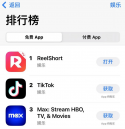 1701407860938.png