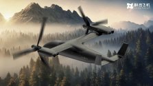 AVIC tiltrotor drone - 柳成梁 - 4.jpg