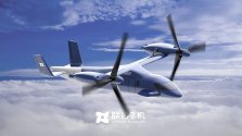 AVIC tiltrotor drone - 柳成梁 - 2.jpg