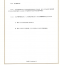 1704564819396.png