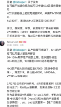 Screen Shot 2024-02-12 at 8.21.52 AM.png