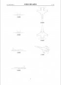 new carrier capable jet trainer - maybe JL-10 related - 琴石2022 patent - 2.jpg