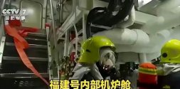 Fujian-internal-2.jpeg
