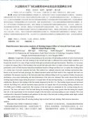 0074AOvDly1hqh58bkehnj30u0144wnr.jpg