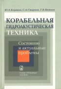 Morkniga1.jpg