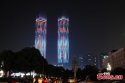 ~Nanchang.Jiangxi.Towers.LED.3.jpg