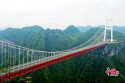 ~Aizhai.Bridge.Hunan.1.jpg