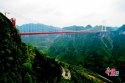 ~Aizhai.Bridge.Hunan.2.jpg