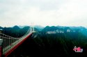 ~Aizhai.Bridge.Hunan.3.jpg