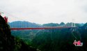 ~Aizhai.Bridge.Hunan.4.jpg