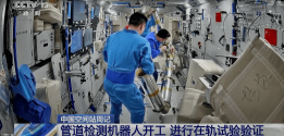 屏幕截图 2025-01-13 113729.png