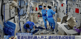屏幕截图 2025-01-13 113752.png