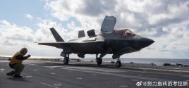 United States, January 17, 2025, Philippine Sea, USS America (LHA 6) 03.jpg