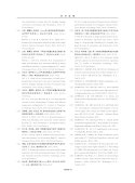 page-10.jpg