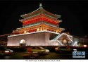 Night.9.Bell.Tower.Xi'an.Shanxi.jpg