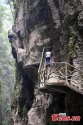 Shimen.River.Cliff.walkway.Enshi.Hubei.3.jpg