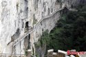 Shimen.River.Cliff.walkway.Enshi.Hubei.5.jpg