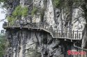 Shimen.River.Cliff.walkway.Enshi.Hubei.6.jpg