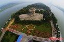 MaoZedong.statue.Orange.Isle.Changsha.Hunan.2.jpg