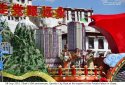 Tibet.50th.anniv.ceremony.6.jpg