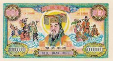 Hell bank note.jpg