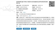 Screenshot_2025-03-15-11-36-21-65_40deb401b9ffe8e1df2f1cc5ba480b12.jpg