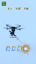 图片_20250322162451.png