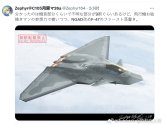 F-47_Painting.jpg