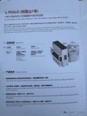 蜂蜜浏览器_016.jpg