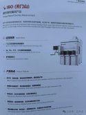 蜂蜜浏览器_027.jpg