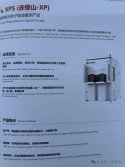 蜂蜜浏览器_029.jpg