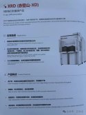 蜂蜜浏览器_030.jpg