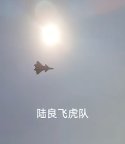 J-20 131. AB allegedly confirmed - 20250326 - 齐天的孙猴子 - 3.jpg