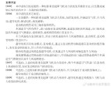 008tJu9Ogy1hzwtte4mwyj31ca1244if.jpg