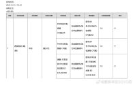 Xian about WS-35.jpg