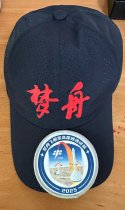 梦舟飞船零高度逃逸试验.jpg