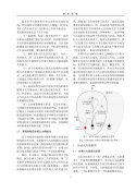 未来空战全域火力场研究-images-3.jpg