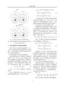 未来空战全域火力场研究-images-8.jpg