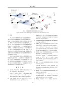 未来空战全域火力场研究-images-14.jpg