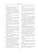 未来空战全域火力场研究-images-15.jpg